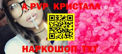 мефедрон VHQ Ярославль