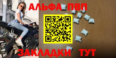 мефедрон VHQ Ярославль