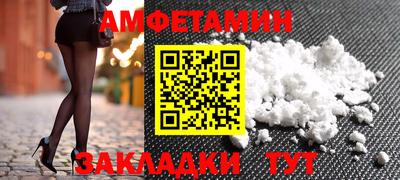 PSILOCYBIN Анжеро-Судженск