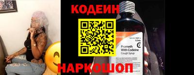 PSILOCYBIN Анжеро-Судженск