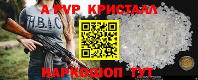 дурь Ангарск