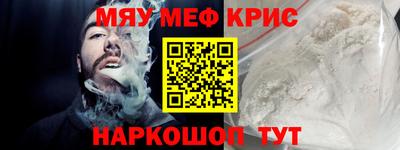 прущая мука Ярцево