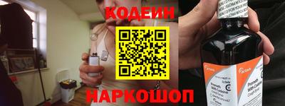 дурь Ангарск