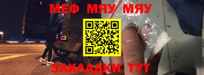 прущая мука Ярцево