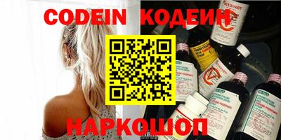 кокаин колумбия Янаул
