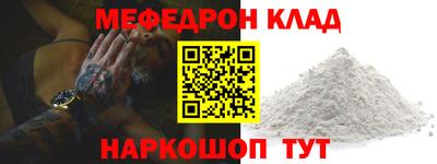 PSILOCYBIN Анжеро-Судженск