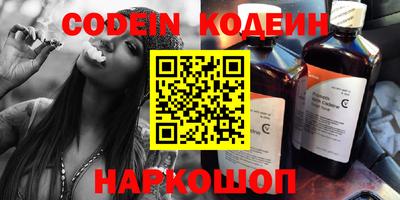 PSILOCYBIN Анжеро-Судженск