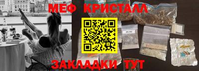 мефедрон VHQ Ярославль