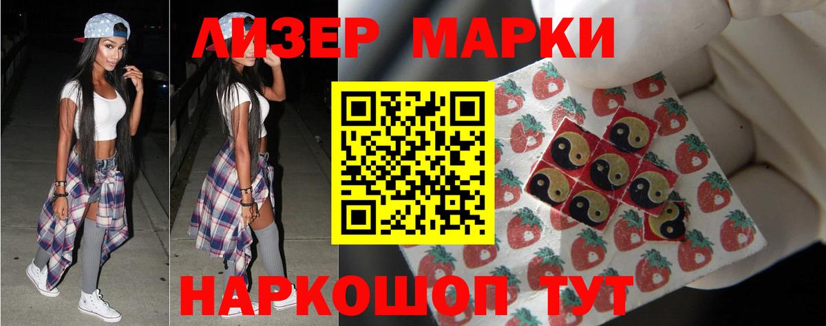 LSD-25 экстази кислота Солнечногорск