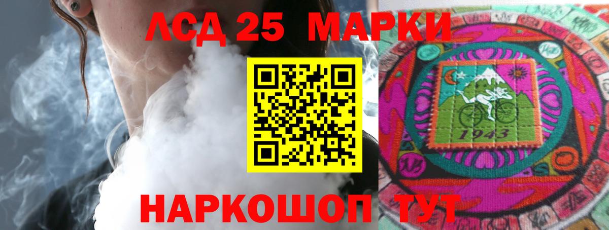 MEGA ONION  ЛСД экстази кислота  Вход с VPN  Лсд 25 экстази ecstasy  Солнечногорск 