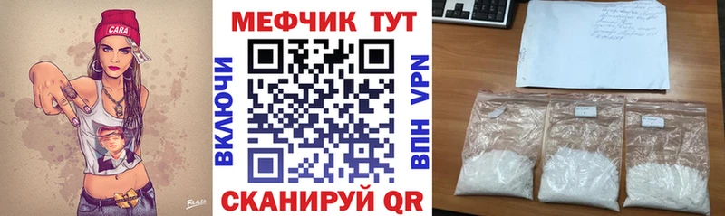 darknet Telegram  Солнечногорск  МЕФ мяу мяу  купить  