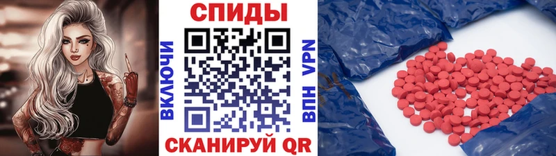 Первитин мет  как найти   Солнечногорск 