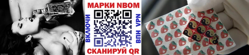 Марки 25I-NBOMe 1,5мг  даркнет сайт  нарко площадка как зайти  Солнечногорск 