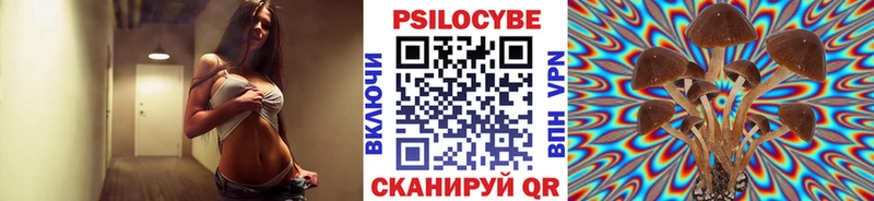Галлюциногенные грибы мухоморы  Солнечногорск 