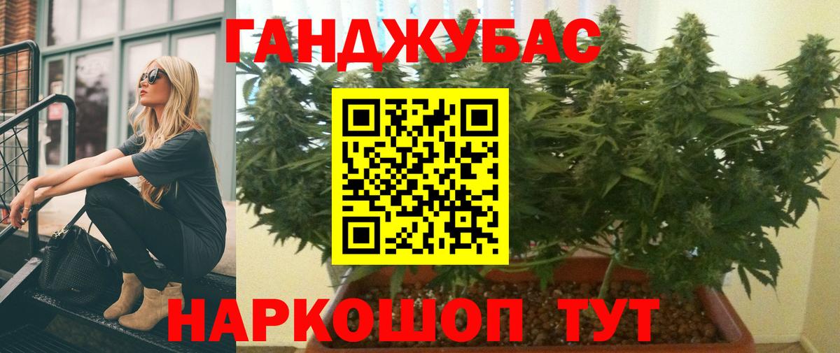 Каннабис конопля  Вход с VPN  Бошки Шишки марихуана  МАРИХУАНА MAZAR  Солнечногорск 